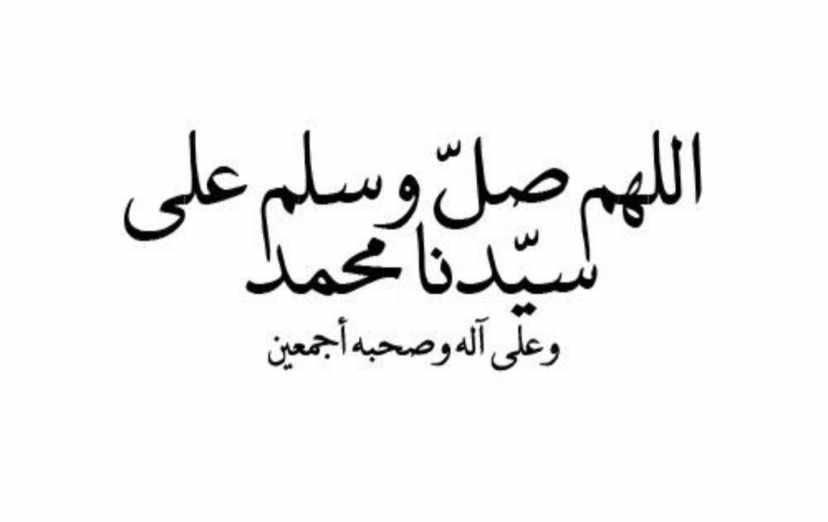 Od5kg's tweet photo. @AboFlah_1 الصلاة على النبي وش تجيب؟؟ https://t.co/5YppEWIre9