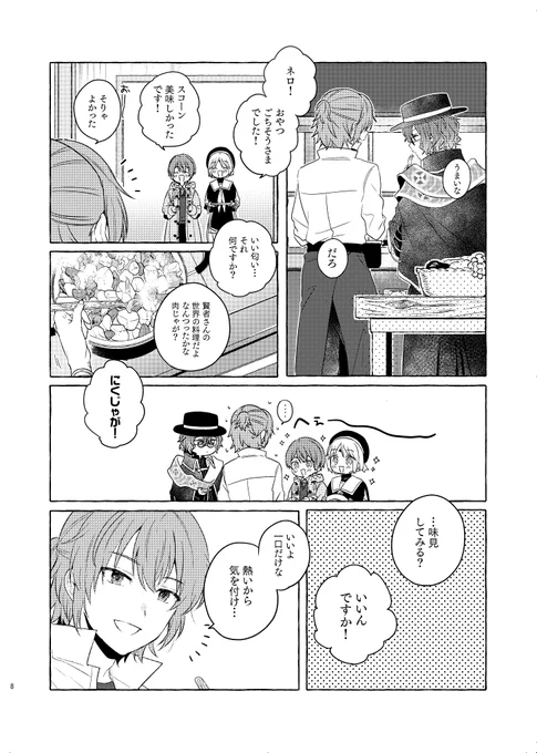 ぅゎっょぃ 