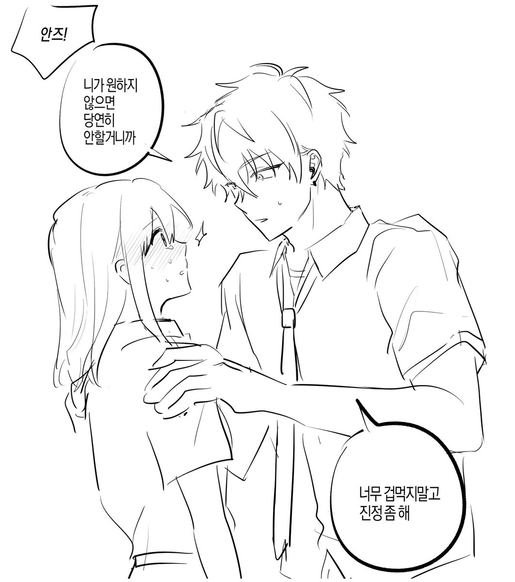 코가안즈섹못방