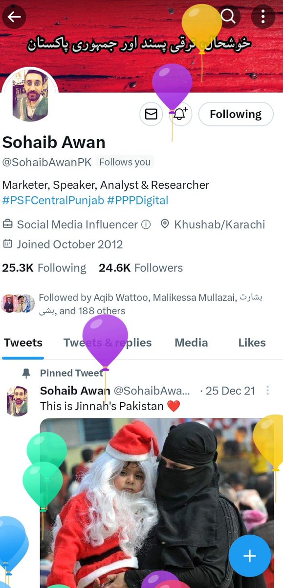 ZeeshanPPPP's tweet photo. Happy Birthday @SohaibAwanPK https://t.co/YqJNJ6zvoo