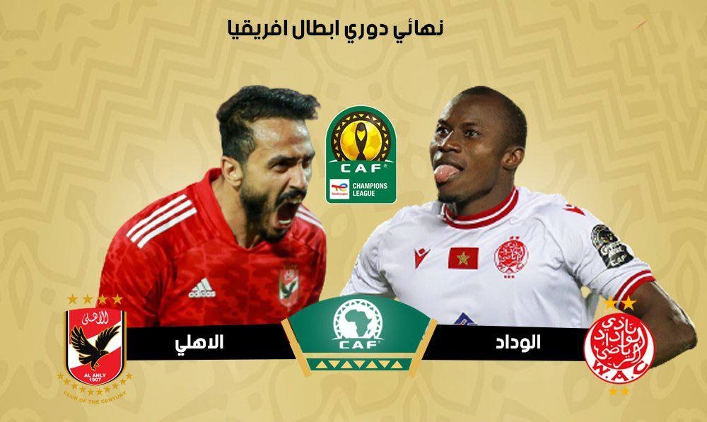 اوسخ نهائي من ناحية التحكيم 
بعد مبارة 2017 
كتفم الفيفا 💔💔💔💔💔💔💔💔💔💔💔💔💔💔💔💔💔💔💔💔💔💔