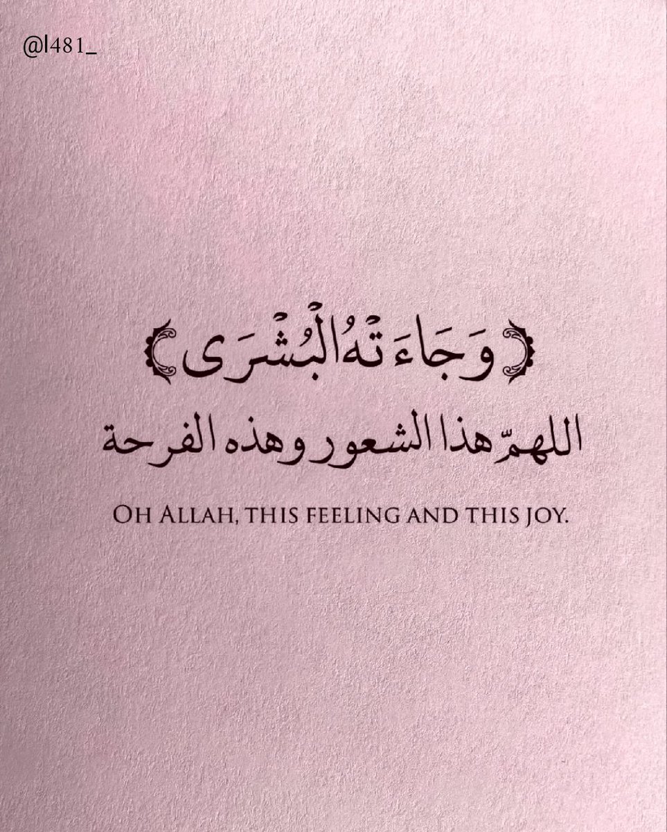 يا رب..