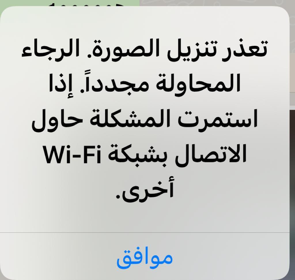 السادةُ العاملون في شركة الإتصالات السعودية #stc 
نعاني كمشتركين لديكم من الضعف الحاد في خدمات الإنترنت في عددٍ من الأحياء مثل حي زور وادعه غربًا وحتى حي الجامعة شرقاً ولا نعلم ماهيّ الأسباب في ذلك ؟
ناشدنا منذُ سنوات لكن لم نجد حلاً وحتى اللحظة من القائمين على تلك الخدمة في