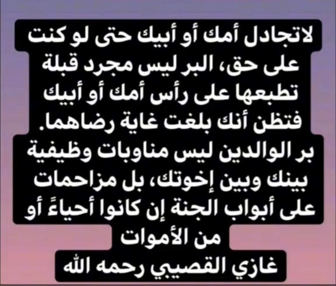 alfifi52's tweet photo. https://t.co/qZmnBB8Pdy