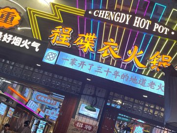 KahiPyar's tweet image. 朋友们，一起玩，