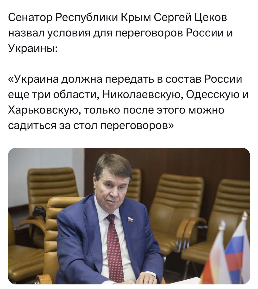 Вас теж найбільше у цій новині смішить, що у них прям «сенатори»?🤡