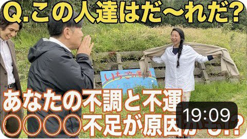 BerryMizuno's tweet photo. おはよう能登🌞
最近ワク◯ン後遺症で不調な人の話をよく聞くようになりました。あなたも原因不明(と医師には言われている)の症状でお悩みでは？
"キレート作用"という言葉の検索と共にぜひこちらの動画をご覧いただきたい。

水野が日本一愛する企業様とのコラボが実現！ 
https://t.co/uiHCfPsCj8 https://t.co/MKBgTG8rTQ