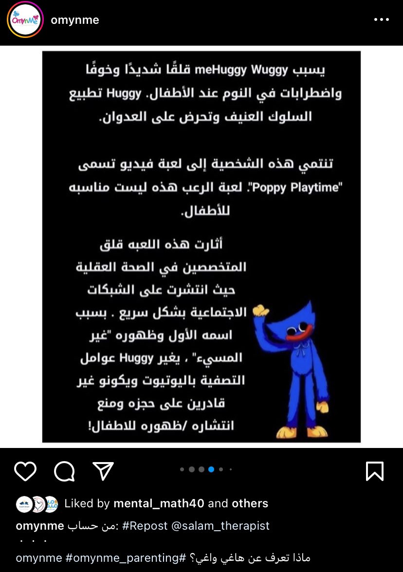 Mamakhulud's tweet photo. ماذا تعرف عن هاقى واقى ؟
سمعتم عن هالشخصيه من قبل ؟
اطفالكم شافوها او يعرفونها ؟
صارلكم موقف معاهم وكيف تعاملتم؟ https://t.co/HnKU2OWJOk