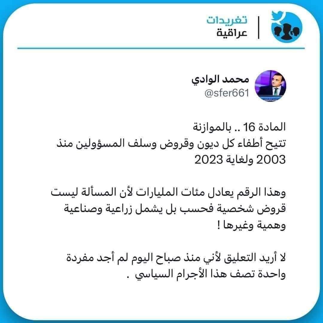 basimaljabry's tweet photo. اكو هيج شي؟!
معقولة...!! https://t.co/fClz3Tw4Nf
