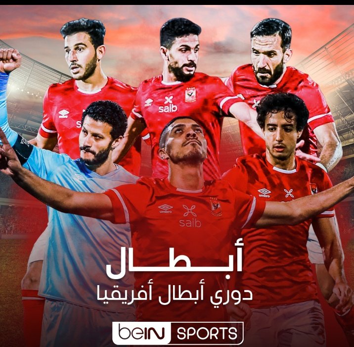 MamaMame53's tweet photo. الف حمد وشكر لله 
ربنا مخذلنيش
#افريقيا_يا_اهلي https://t.co/2QHbnwhhcp