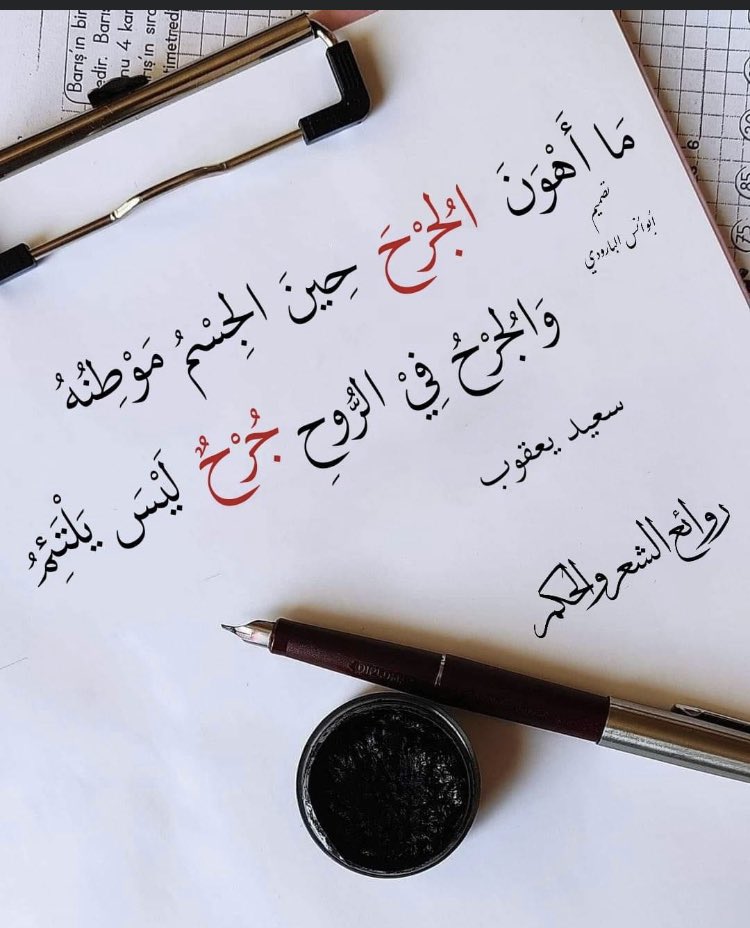 Alaeshkk's tweet photo. https://t.co/c9i0SrYNx3