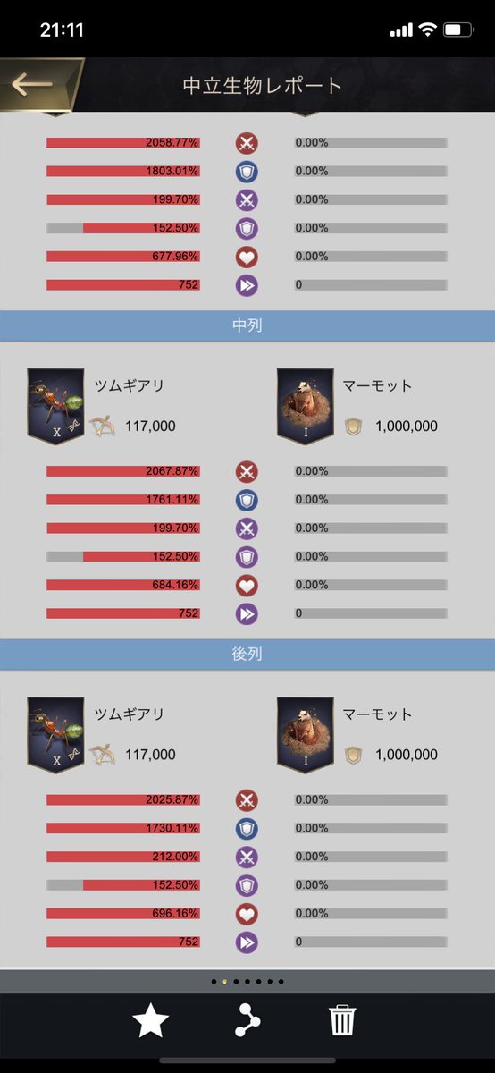 yoito_x's tweet photo. 一緒に遊びませんか？笑
301~450アクティブユーザー募集中！ https://t.co/jWRKKGPLwB