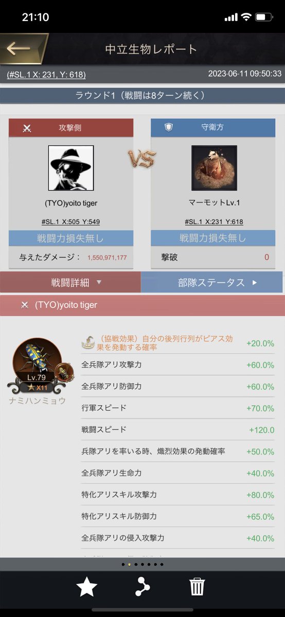 yoito_x's tweet photo. 一緒に遊びませんか？笑
301~450アクティブユーザー募集中！ https://t.co/jWRKKGPLwB