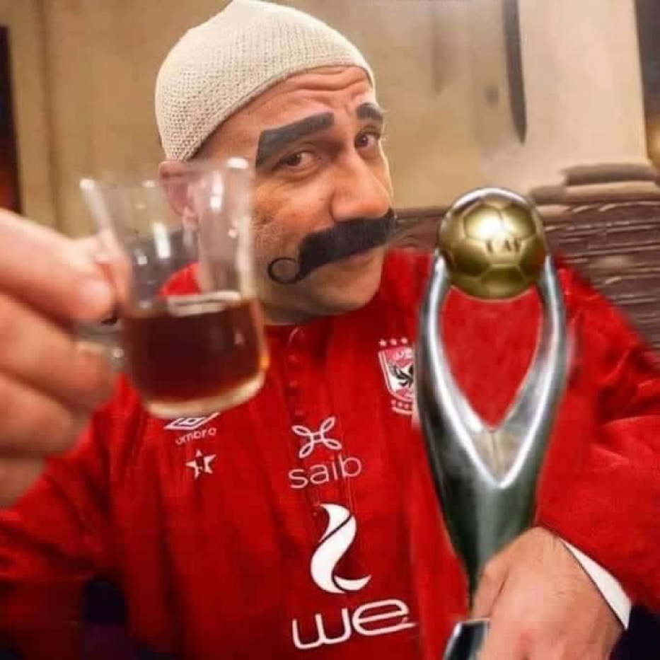 medhat_alnagar's tweet photo. شاي العروسة الافريقية 🤩🎊🎉🦅 https://t.co/2M3v4wWY50