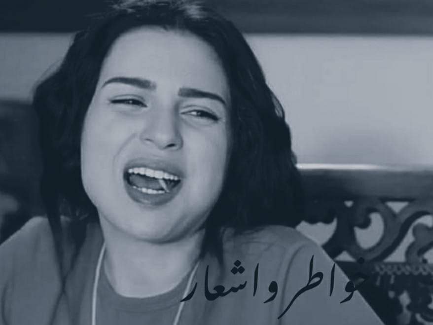 الناس اللي بتكيد وتأذي من تحت لتحت بيبانوا للناس كويسين ومثاليين واللي بياخد حقه بشكل واضح كرد فعل على افعالهم بس هو اللي بيبان وحش 💔👌