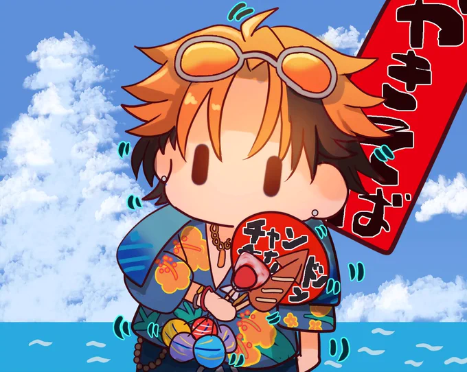 おはよう