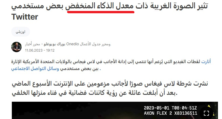 إياد الحمود tweet media