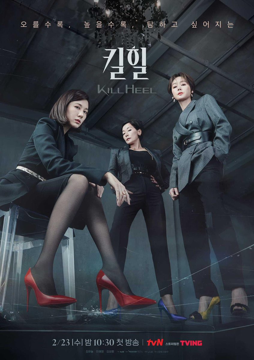 mumuchae1's tweet photo. ขอฝาก #Killheel รอบที่ล้านแปด สำหรับใครที่ชอบดูผญเหมือนกัน😂
นักแสดงระดับตัวแม่มากฝีมือวนมาเจอกัน ปมเรื่องคาดไม่ถึง หักมุมแบบอิหยังวะ ตัวละครฟาดกันหลังแอ่น ทีมใครสีไหนจิ้มเลยค่ะ อยากให้ทุกคนไปดู☺️
ทาง iqiyi และ Viu https://t.co/edaGj6ePMN