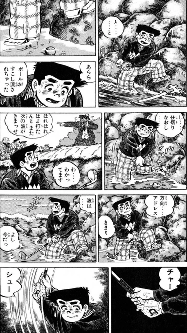 【わずかでも可能性が残っている限り、勝負を投げてはいけないって話。(6/6)】 