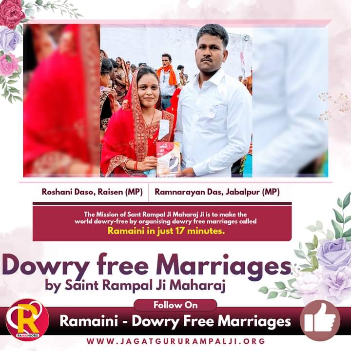 #SaintRampalJi #DowryfreeMarriage