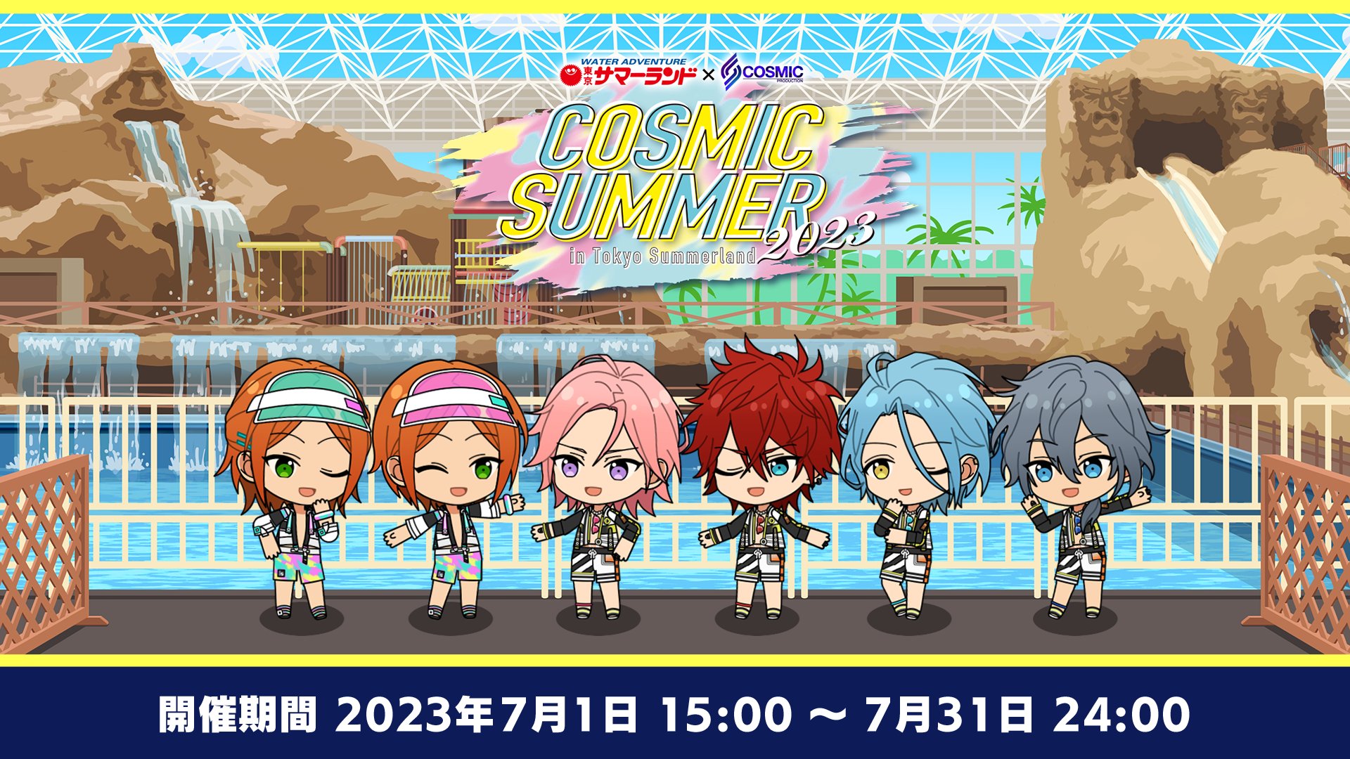 あんスタ　サマーランドコラボ 61cTZLea7kL._UF350,350_QL50_.jpg