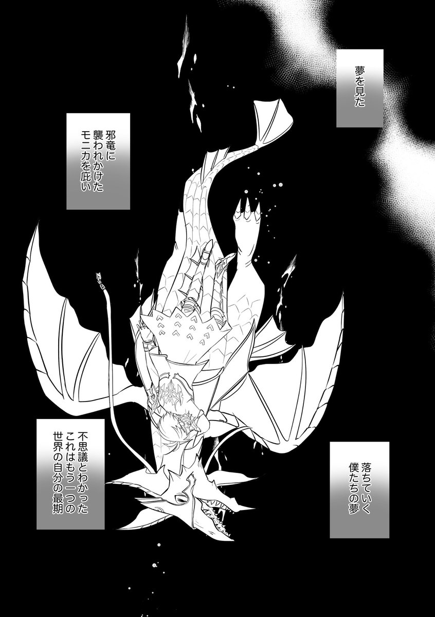 「今を生きる僕たちへ」(6/6) 