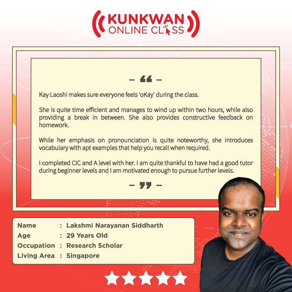 Let’s see how student comment and feedback about Kunkwan Online Class😱🤩😍

Thanks for your awesome testimonial. Your progress is our greatest inspiration!

#kunkwanmandarinclass #mandarinlearning #mandarinclass #learnmandarinonline #testimonial