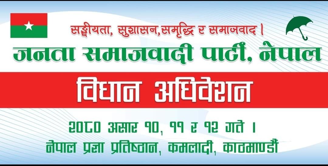 रामकृष्ण ढकाल (@ram782827) on Twitter photo 