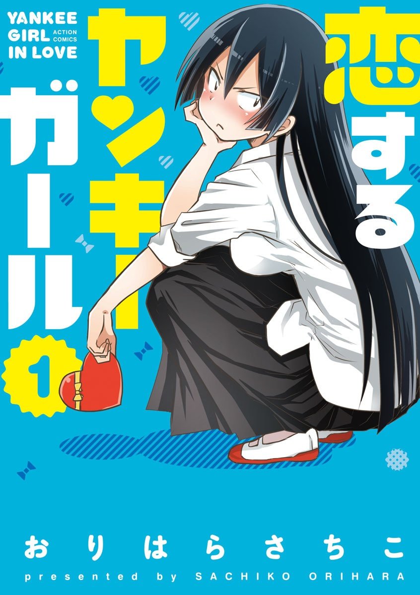 6月25日まで! 双葉社のおりはら漫画4タイトル ①巻目¥100セール! ★「押しかけギャルの中村さん(電書特典付)」 https://amzn.to/3P3pUDh ★「部長と2LDK」 https://amzn.to/3p6o1Lg ★「恋するヤンキーガール」 https://amzn.to/42BMA0y ★「同棲終了日記」 お見逃しなく!