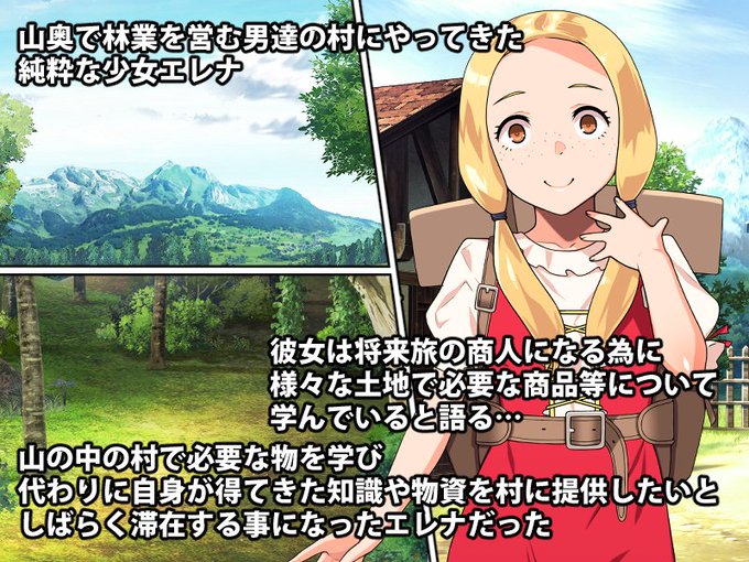 当サークルの新作「純粋姦楽少女エレナ/カルパッチョ」が本日より配信開始となりました。どうぞよろしくお願いいたします!🙇‍♂️

https://t.co/ty9sxDOAUk 