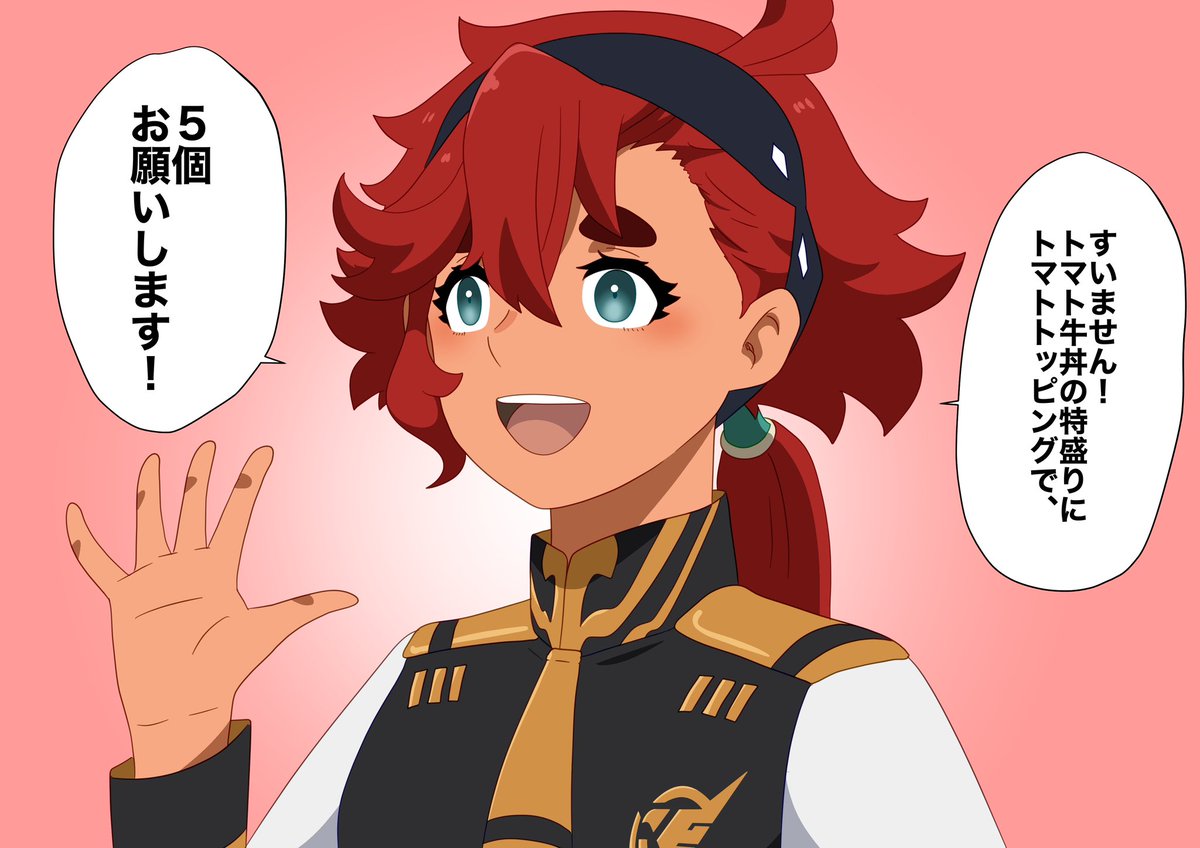 スレッタちゃんは今日も元気です🍅🍖 #水星の魔女