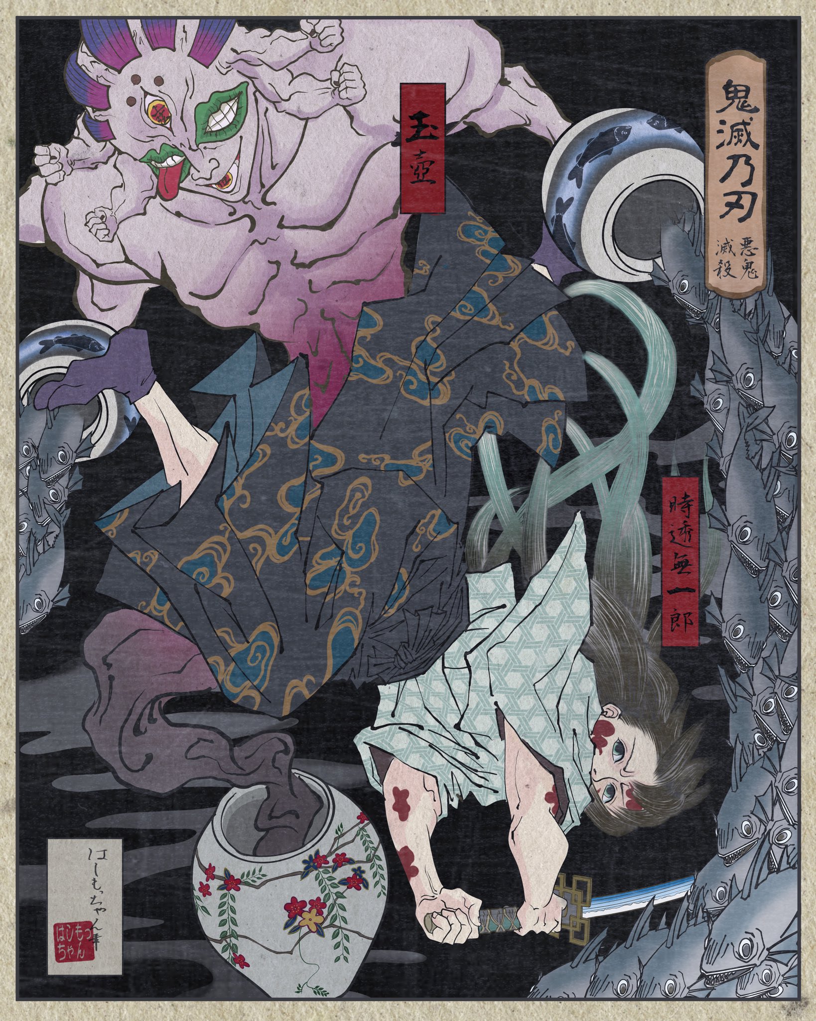 鬼滅の刃風 アート