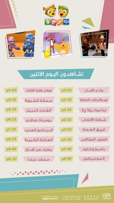 الصورة