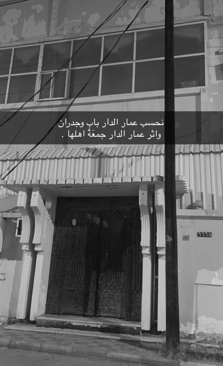 سعّد بن عبدالله . (@id39i) on Twitter photo 