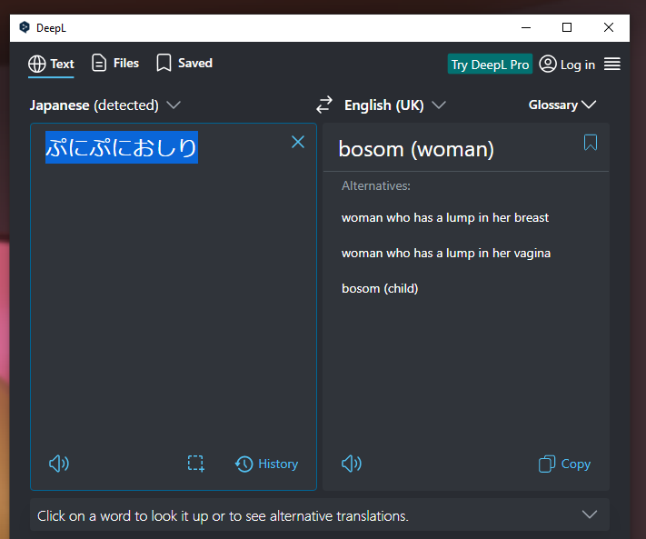 JayOttr's tweet photo. WTF Deepl...
How does "squishy squishy butt" translate into women with various intimate lumps??

... mah lumps, mah lovely lady lumps... 🎶 https://t.co/Z2m2taije8