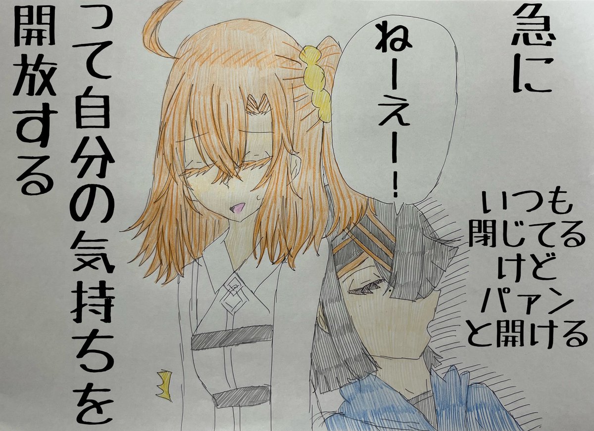 和多田さんの「ねーえー!(甘えてワガママ言ってる時みたいな徐福ちゃんヴォイス)」聞けて良かったです……そんな感じのノリなのね…マブダチみたいぢゃん……🤦 (マチアソビFGOキャストトーク) #FGO #1日1徐福ちゃん