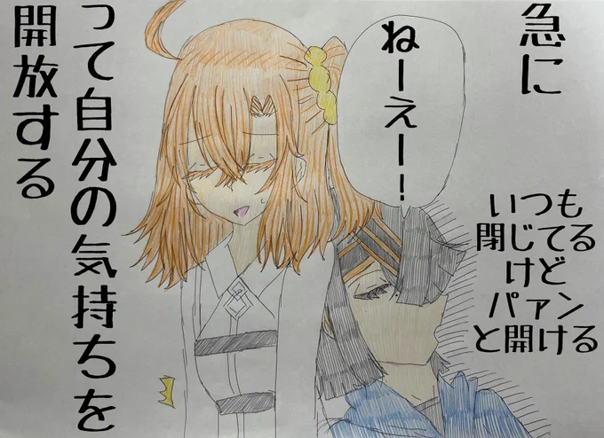 和多田さんの「ねーえー!(甘えてワガママ言ってる時みたいな徐福ちゃんヴォイス)」聞けて良かったです……そんな感じのノリなのね…マブダチみたいぢゃん……🤦 (マチアソビFGOキャストトーク) #FGO #1日1徐福ちゃん