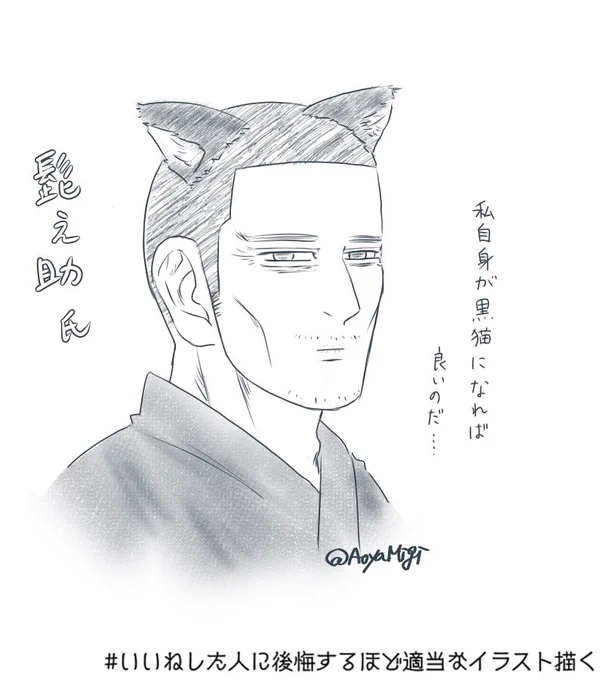 @Saichi_kaoga11 
