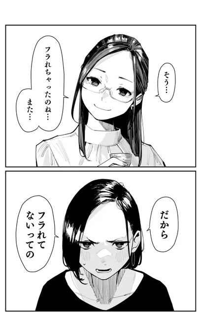 がんばれマイちゃん