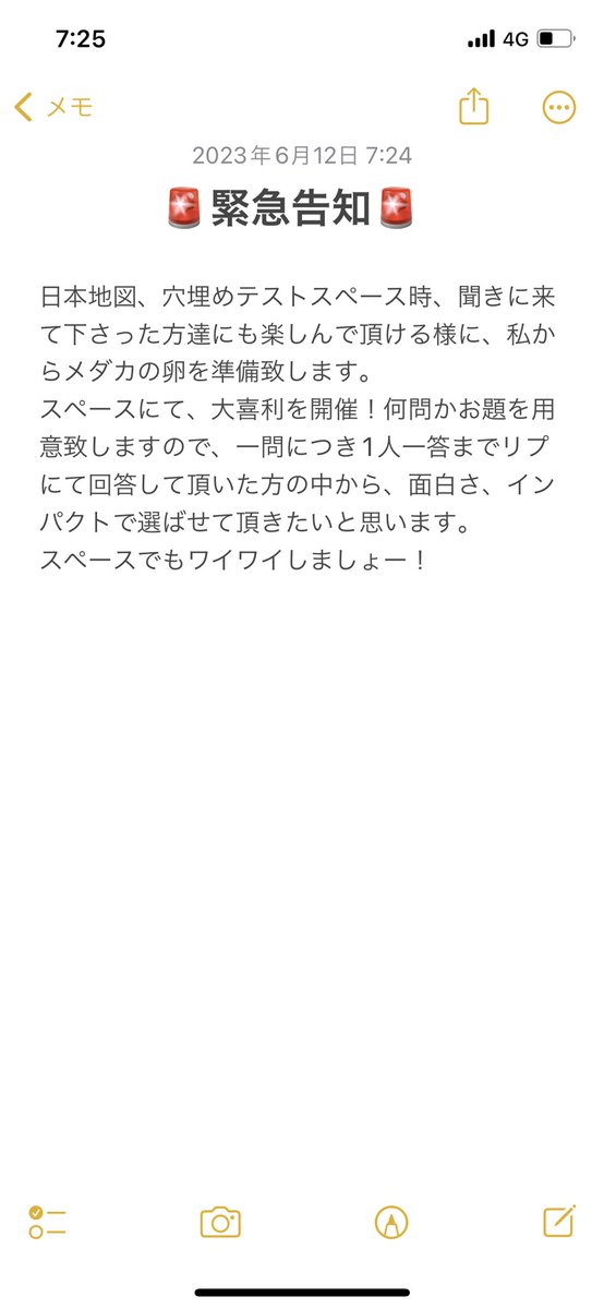 uZXycdwmG2g9dRN's tweet photo. 🎁プレゼント企画スタート🎁
お待たせー‼️
本日から受付をスタート致します！
画像の説明を良く読んで、6月15日のお昼12時までを受付期間と致します。
協賛者様
@hanachan_medaka
@shu_medaka
@aminohiroki 
@miotsugu_gen 
@koike_majira
@kuraboooooon 
@floatingfactory
@uyanagisa
@yumi__o https://t.co/F6zOhte7Wo