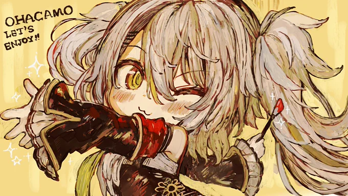おはかも～!