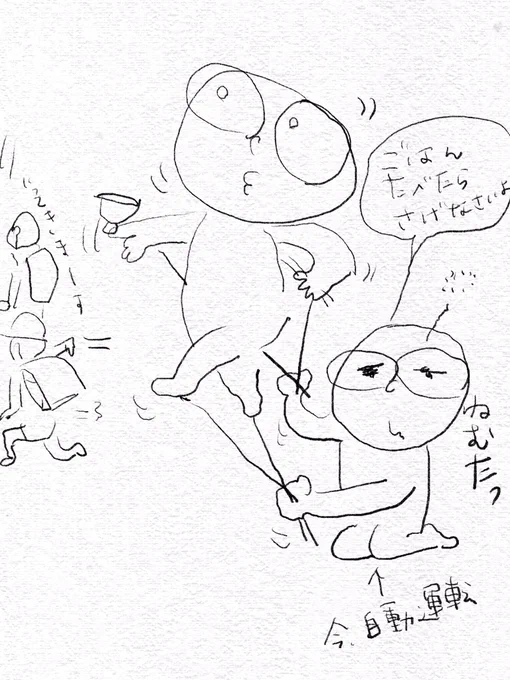 今朝