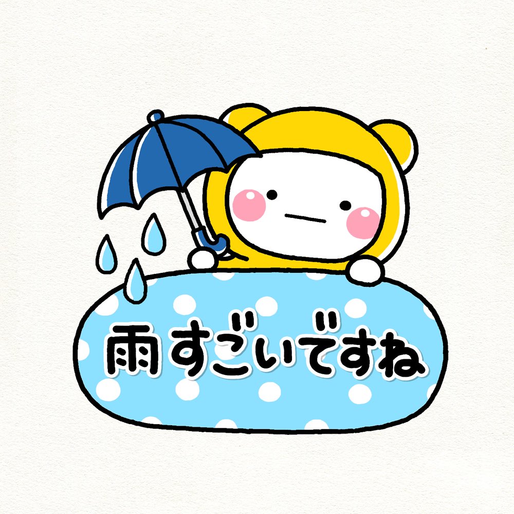 「気をつけてね」|いしいともこ🍙しろまる じゃがりこコラボTVCM🎂のイラスト