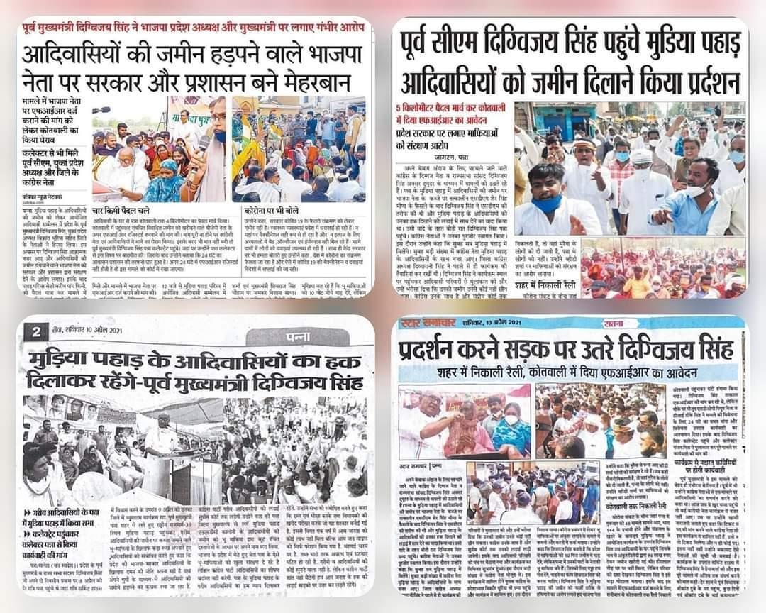 आप आदिवासियों के हितैषी है या दुश्मन आपको पता भी है आप क्या बोल रहे है या RSS ऐसा कहने के लिए दबाब बनाता है?

मुझे लगता है आपकी पीएचडी की डिग्री किसी संघ कार्यालय से प्राप्त की हुई है ?

प्रदेश मे कोई ऐसा जिला नही,जहां आदिवासियो की जमीनो को भाजपा के दलालो हड़पा नही।
<a href="/vdsharmabjp/">VD Sharma</a>