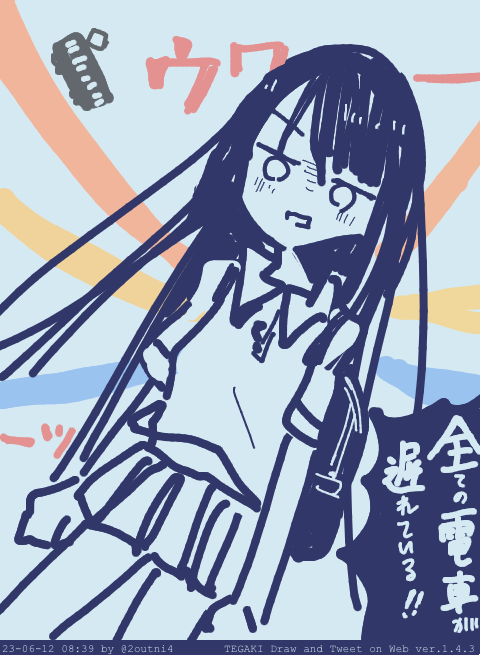 「今日も1日 #tegaki_dt」|24のイラスト