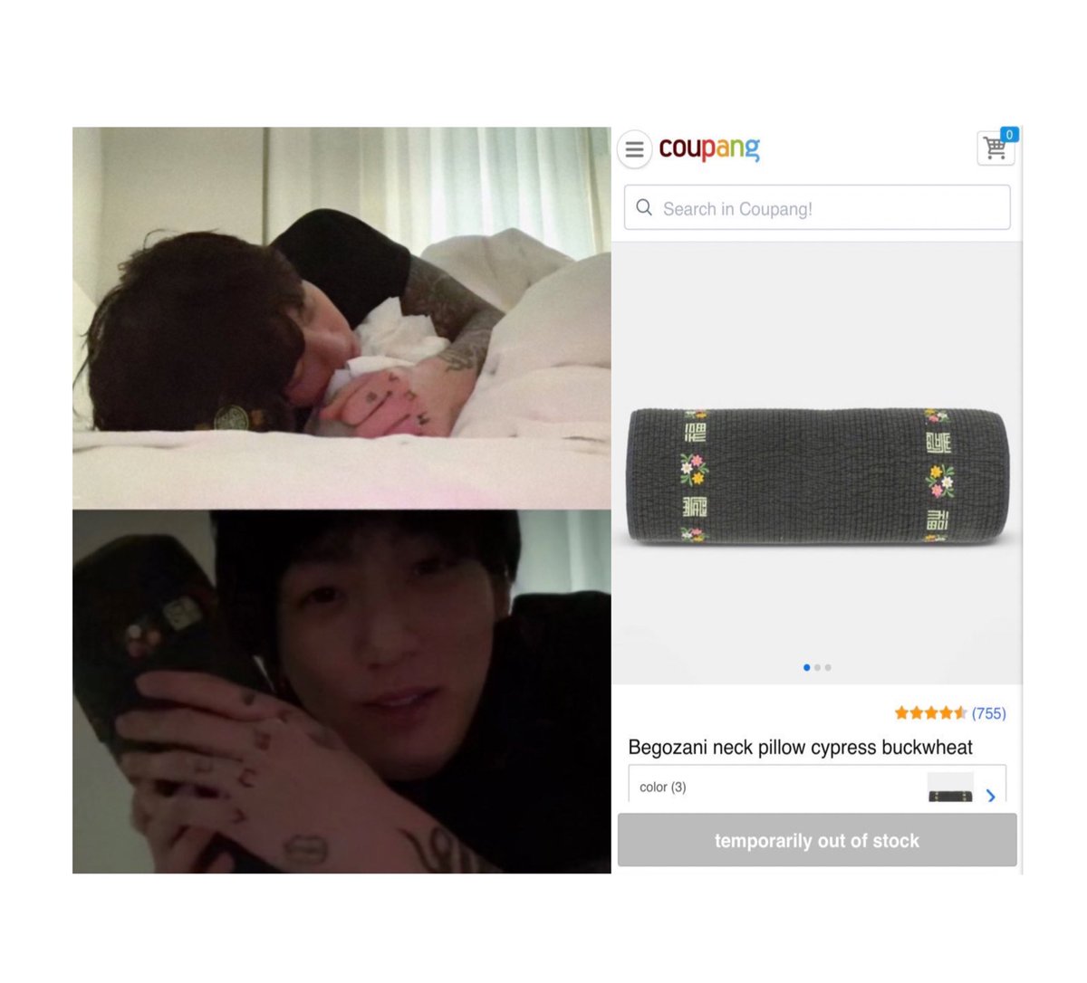 SOLD OUT KING JUNGKOOK STRIKES AGAIN! 

The Begozani neck pillow that Jungkook was using during howhis recent live is now temporarily OUT OF STOCK in Coupang, Korea's largest e-commerce company

I vote #JungKook at #SECAwards for #ArtistaMasculinoInternacional and #LeftAndRight…