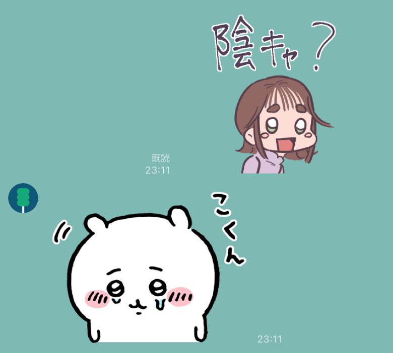 netcom_dot's tweet image. そんな……