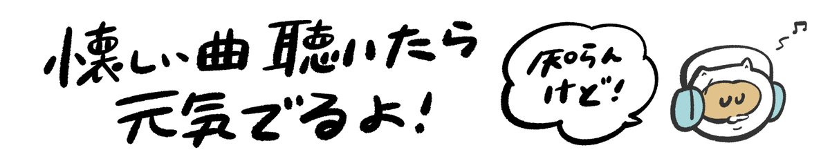 雨でどんよりする日は https://t.co/t4coVlqWlb