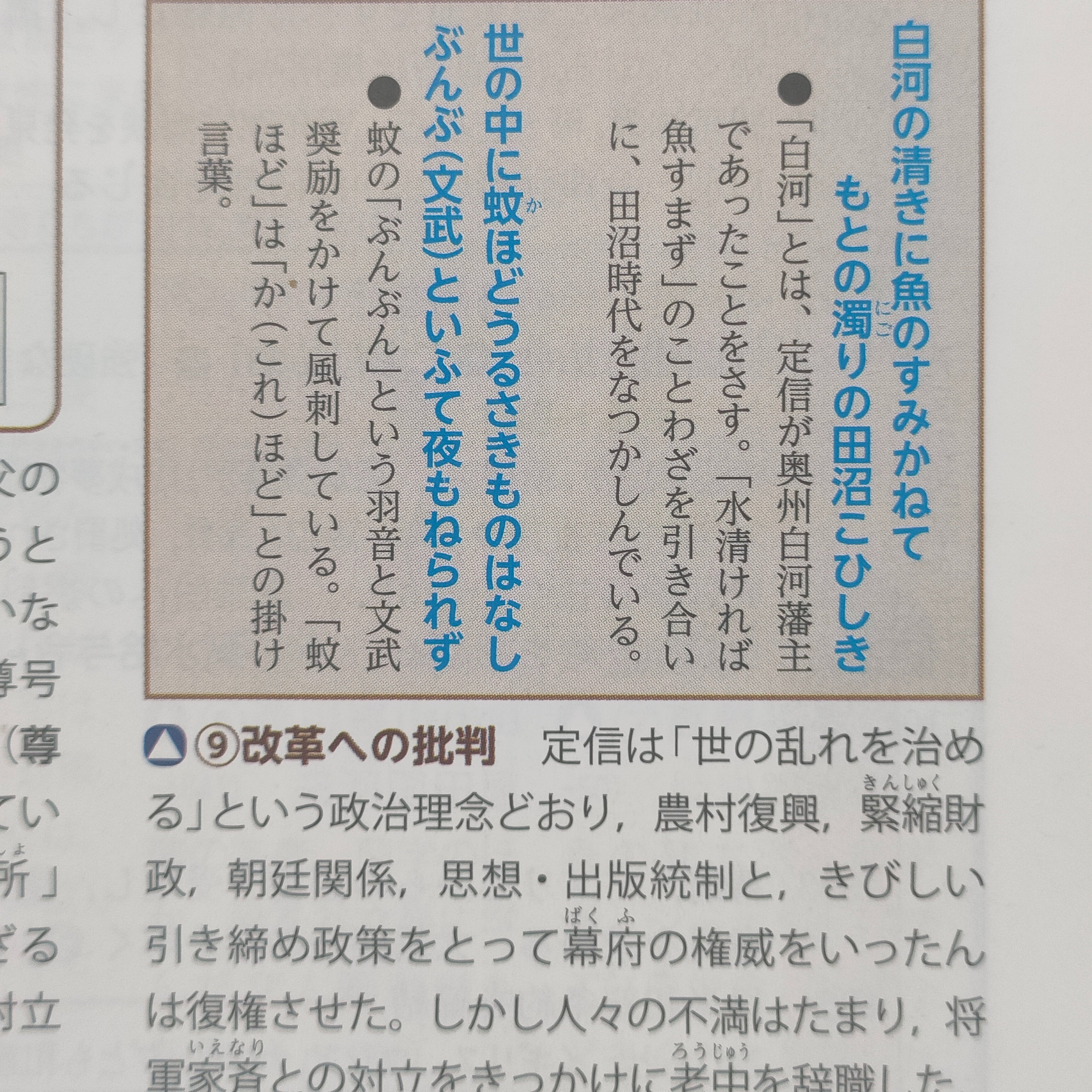 開倫塾 青井校 on X: 開倫塾 青井校 on X:
