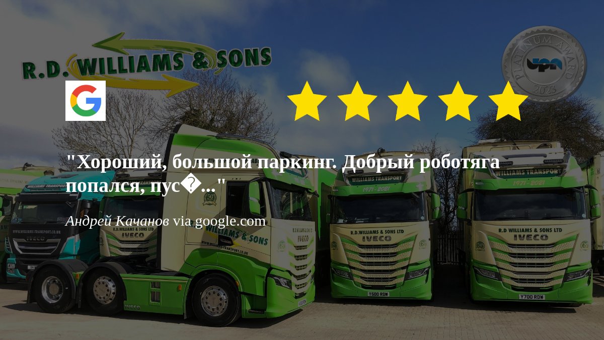 Another great review from one of our Pallet customers »»»» First Class Travel for Palletised Freight. »»»» Interested in our services then please call 01480 891494 for a Quote.